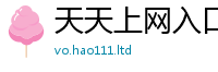 2025精准资料大全免费归新澳门天天彩免费精准大全谜语